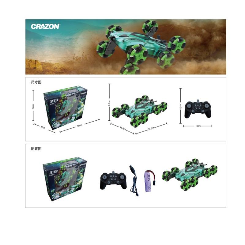 Crazon 2.4G Rc Eight-Wheels Drift Car With Smoking - Green - Laadlee