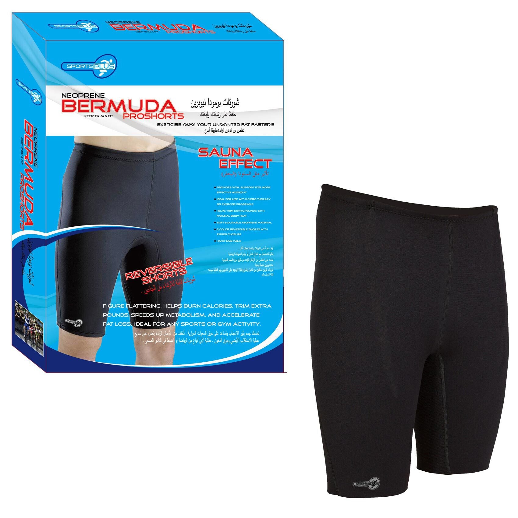 sports-plus-neoprene-bermuda-shorts-4