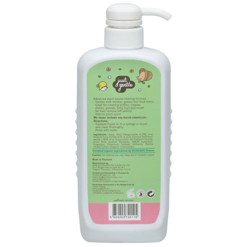 Just Gentle Bottle, Toys & Dish Wash - 500ml - Laadlee