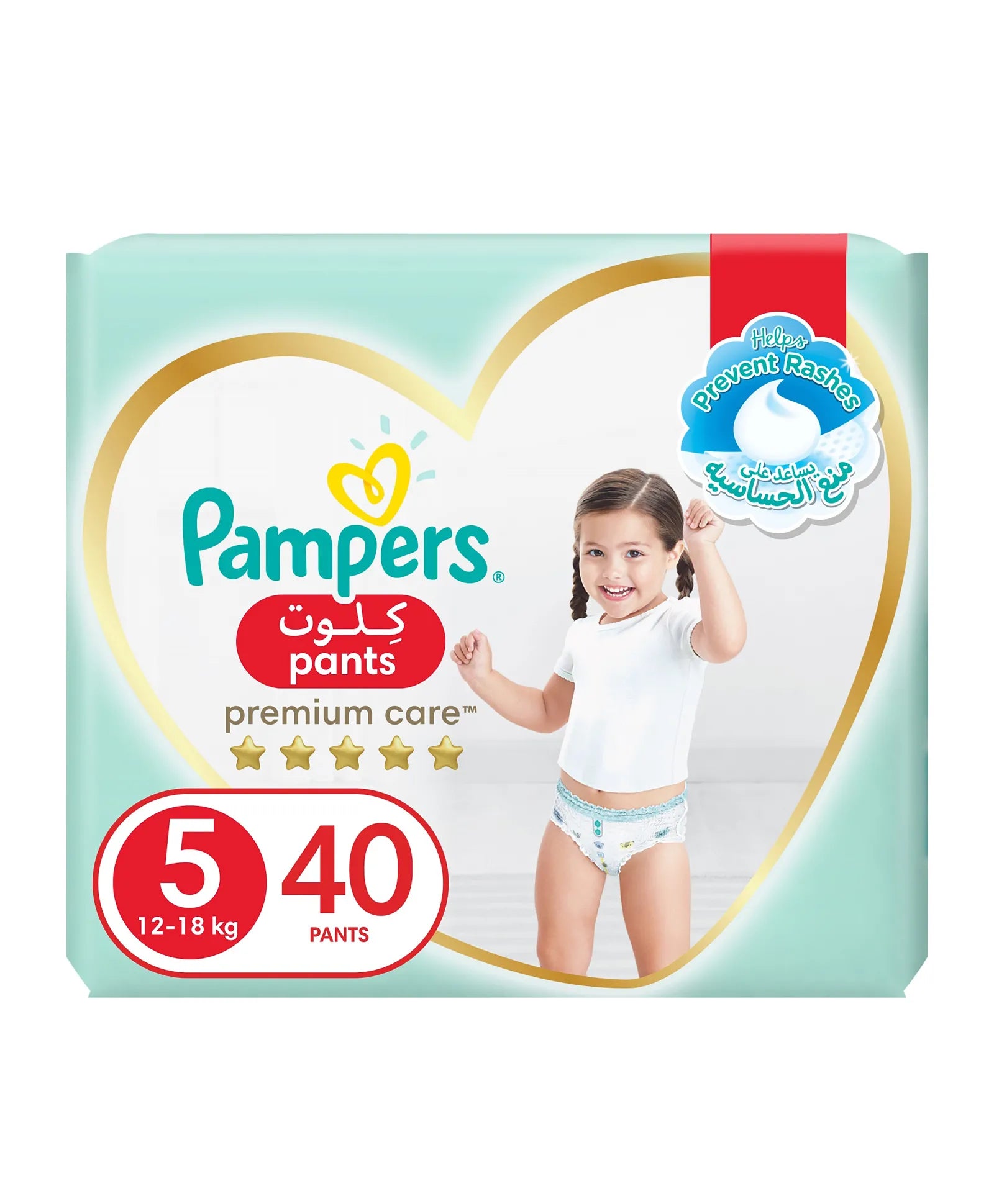 Pampers Premium Care Pants Diapers, Size 5, 12-18kg, Unique Softest Absorption for Ultimate Skin Protection, 40 Count - Laadlee