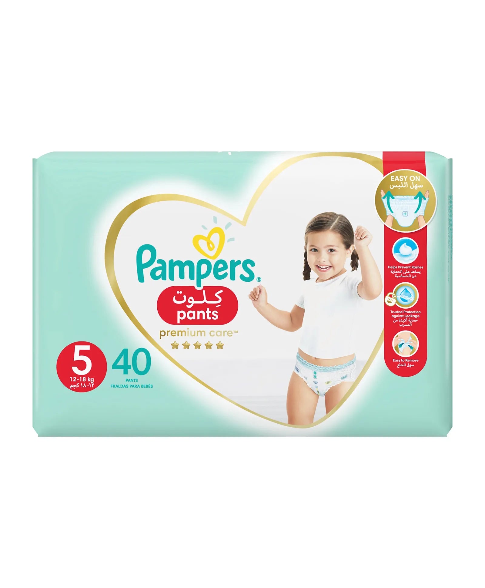 Pampers Premium Care Pants Diapers, Size 5, 12-18kg, Unique Softest Absorption for Ultimate Skin Protection, 40 Count - Laadlee