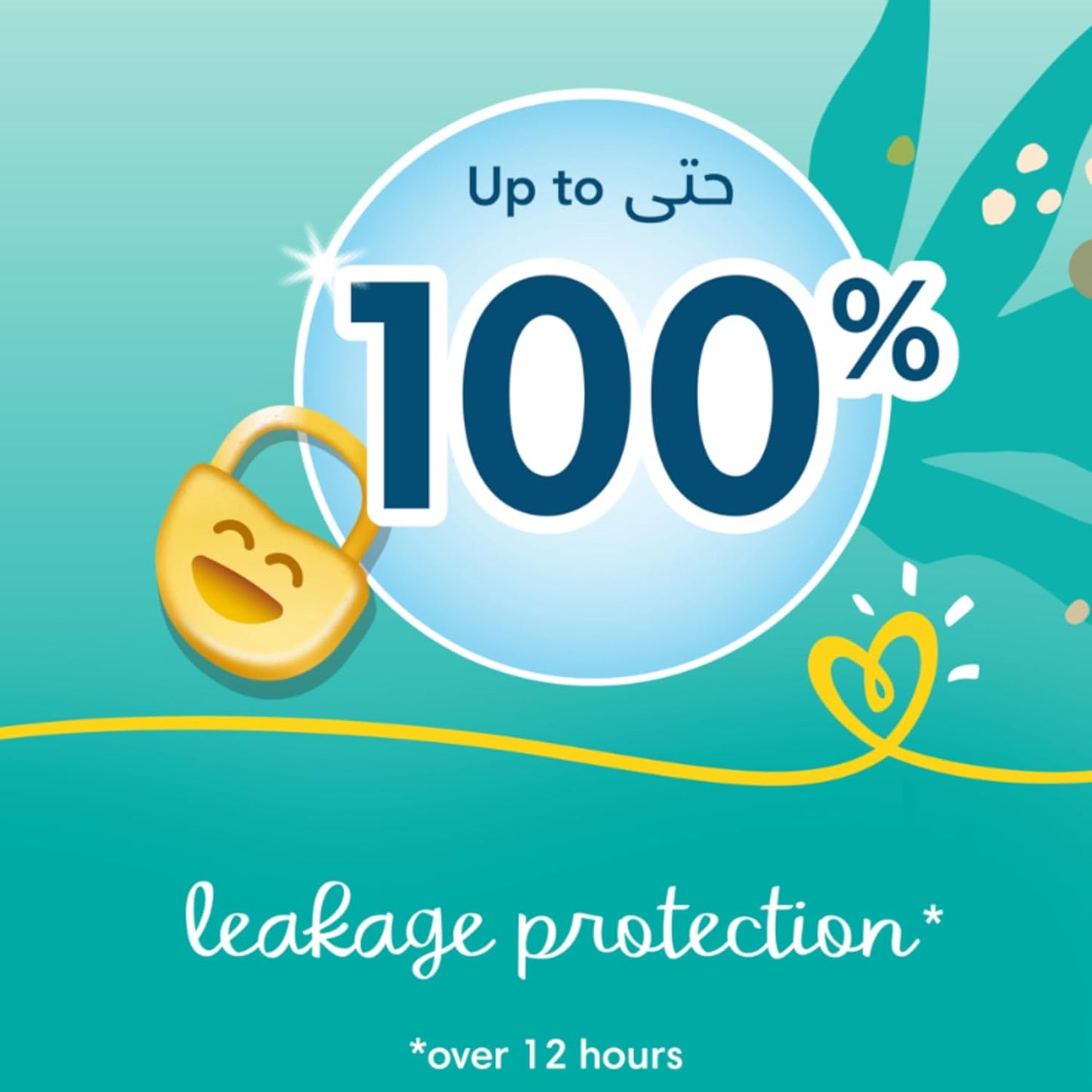 Pampers Baby-Dry Taped Diapers with Aloe Vera Lotion, up to 100% Leakage Protection, Size 5, 11-16kg, 104 Count - Laadlee