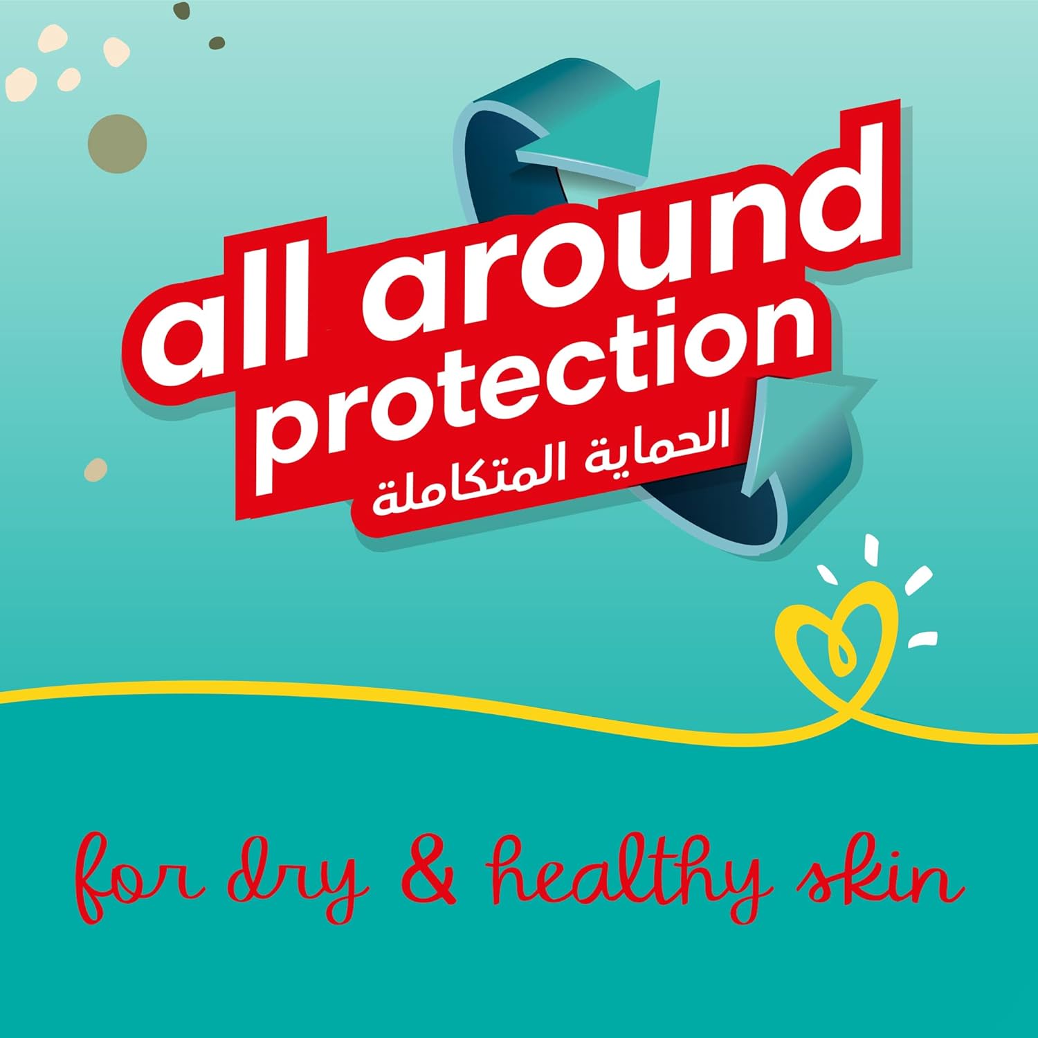 Pampers Baby-Dry Pants Diapers with Aloe Vera Lotion, 360 Fit & up to 100% Leakproof, Size 5, 12-18kg, Giant Box, 84 Count - Laadlee