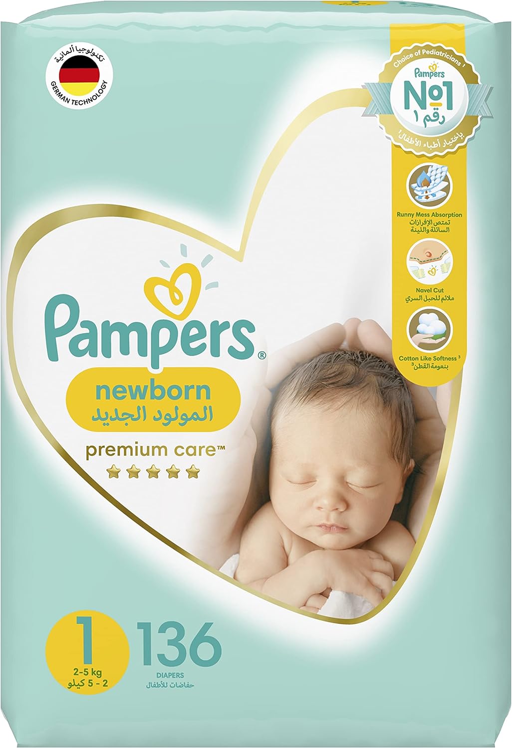 Pampers Premium Care Newborn Taped Diapers, Size 1, 2-5kg, Unique Softest Absorption for Ultimate Skin Protection, 136 Count - Laadlee