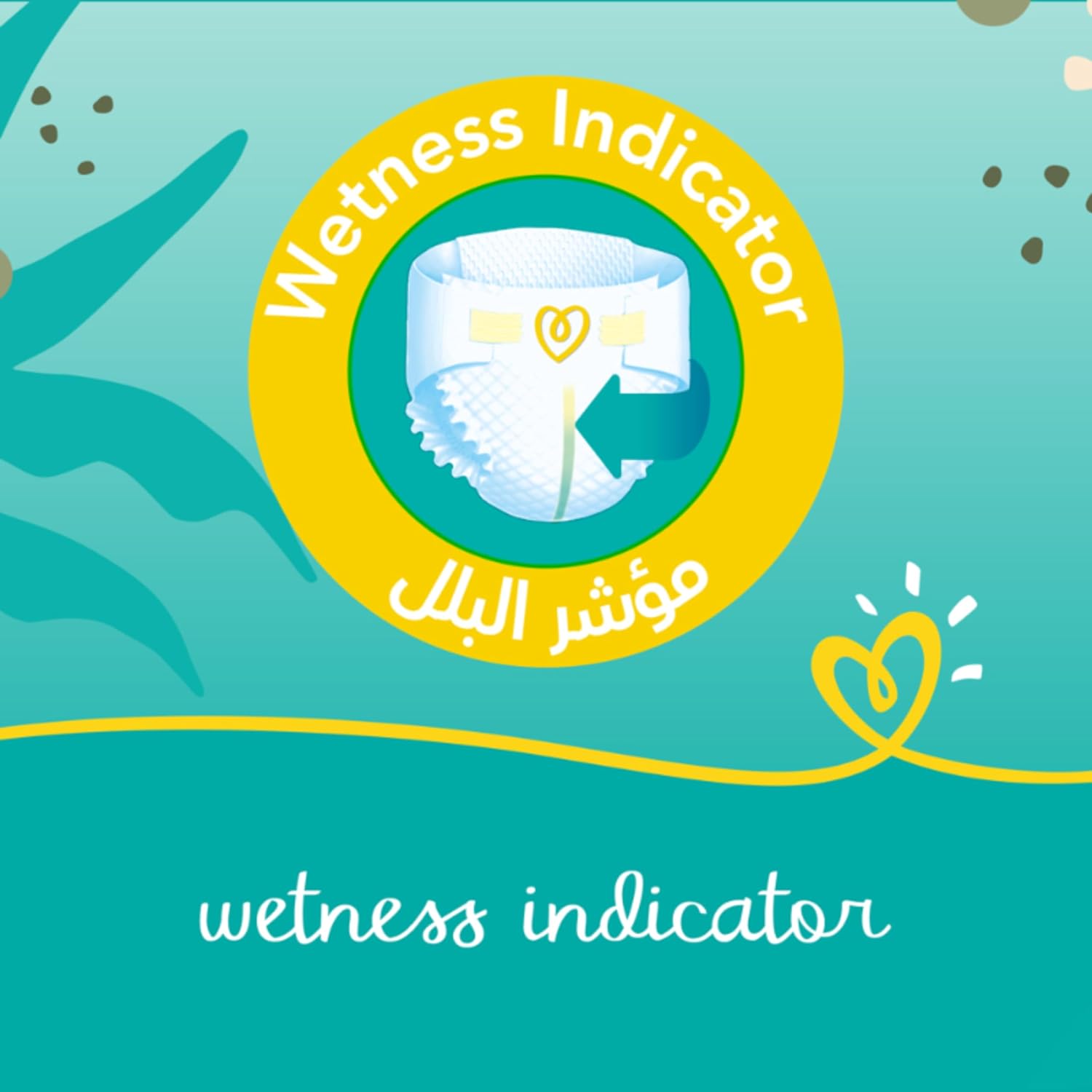 Pampers Baby-Dry Taped Diapers with Aloe Vera Lotion, up to 100% Leakage Protection, Size 3, 6-10kg, 136 Count - Laadlee