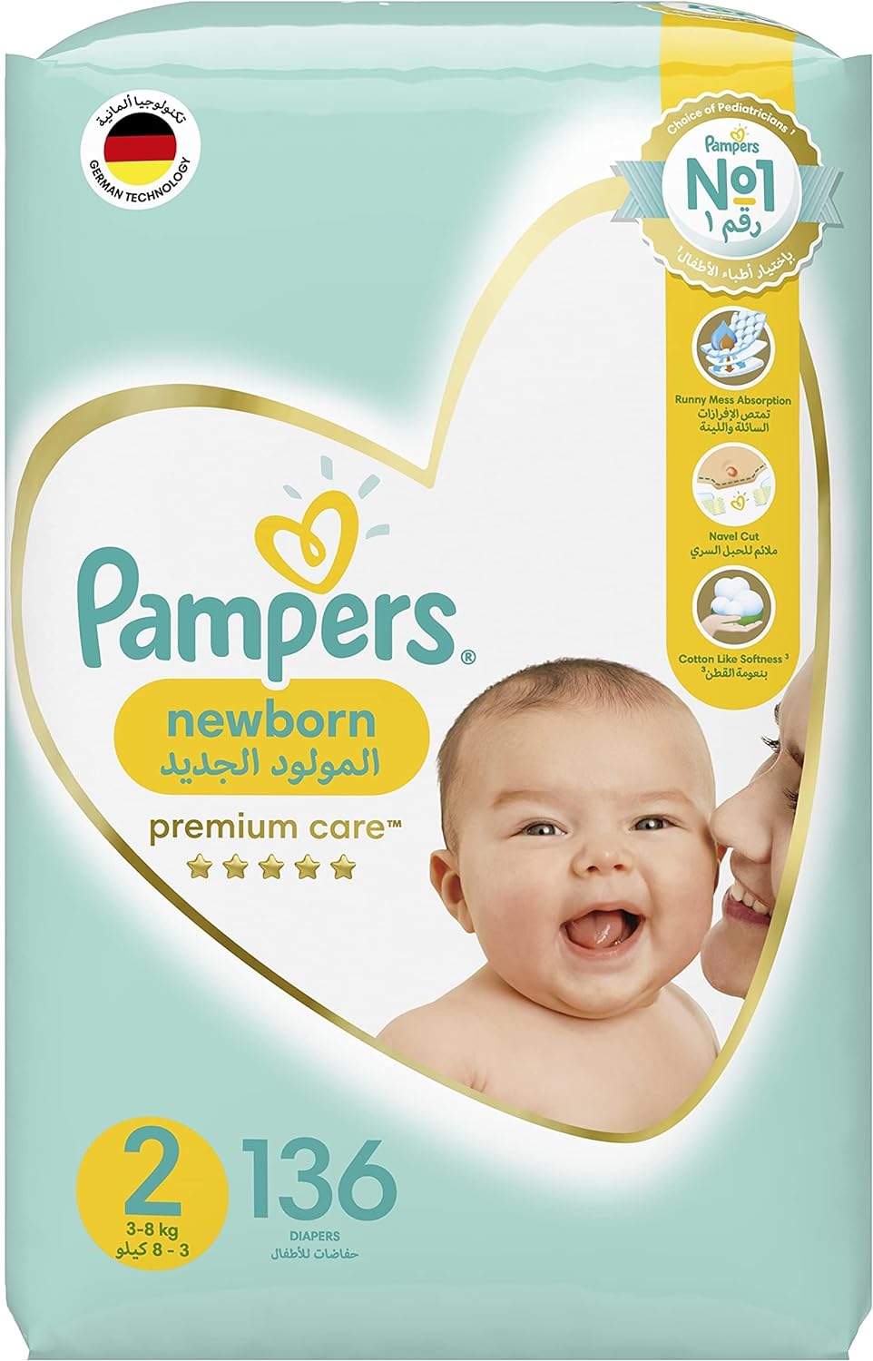 Pampers Premium Care Newborn Taped Diapers, Size 2, 3-8kg, Unique Softest Absorption for Ultimate Skin Protection, 136 Count - Laadlee