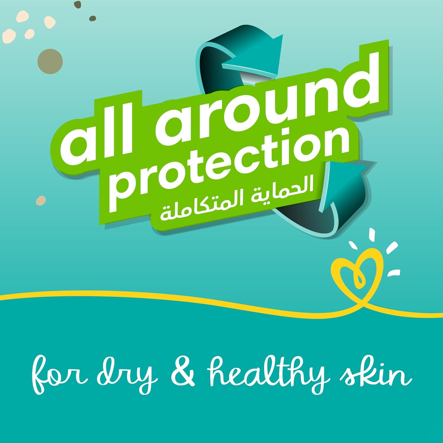 Pampers Baby-Dry Taped Diapers with Aloe Vera Lotion, up to 100% Leakage Protection, Size 5, 11-16kg, 70 Count - Laadlee