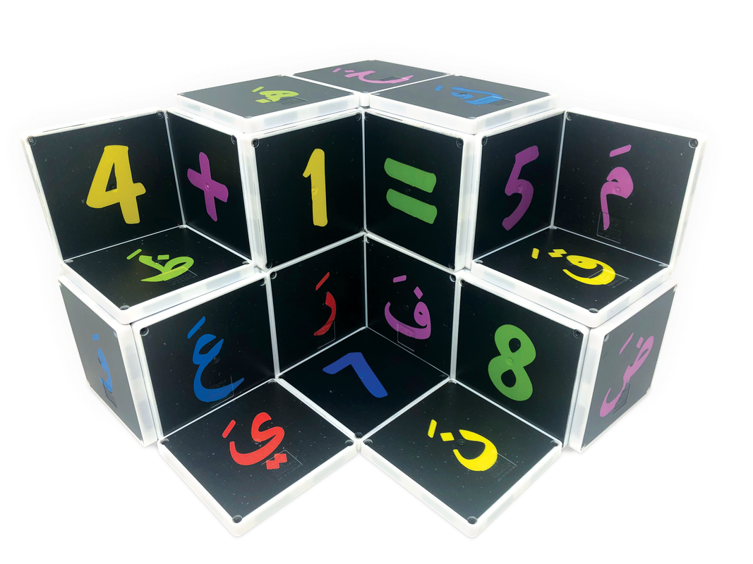 Magna-Tiles Arabic Alphabet - Laadlee