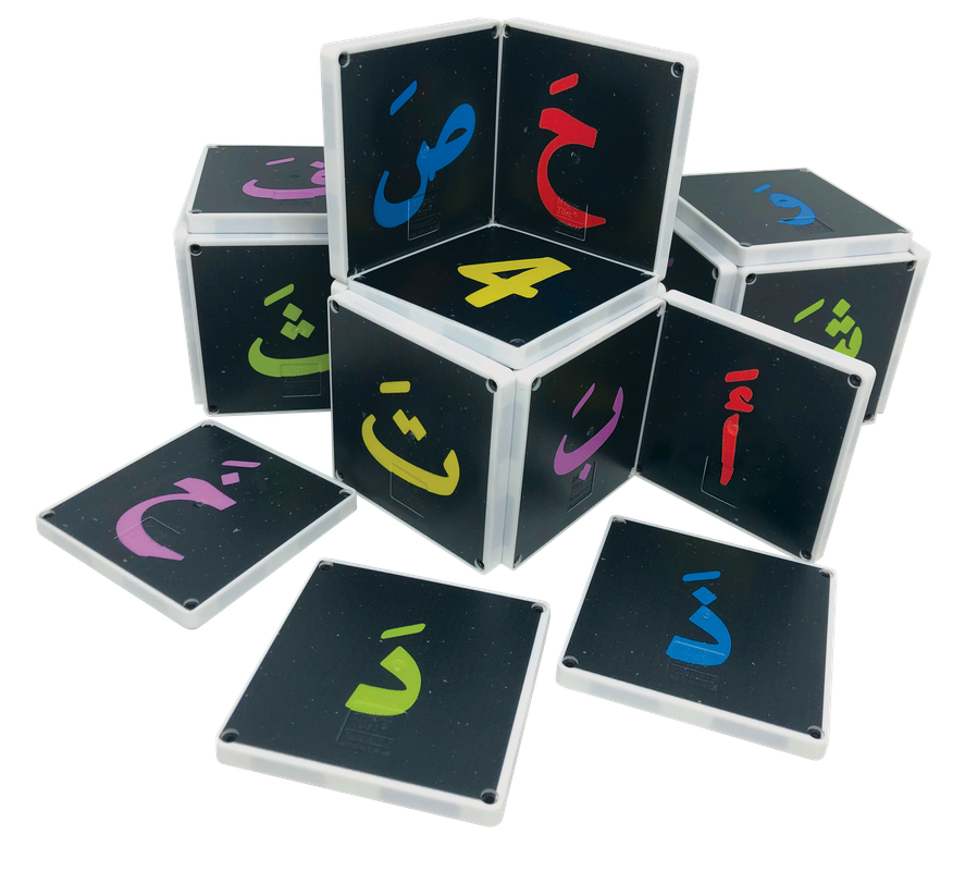 Magna-Tiles Arabic Alphabet - Laadlee